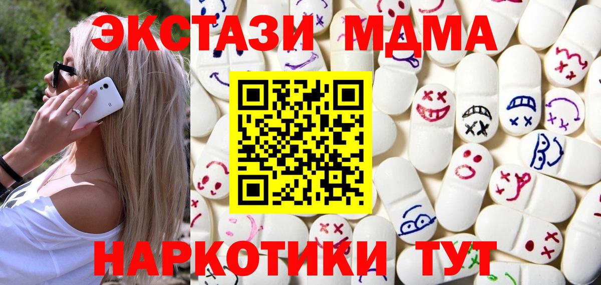 ЭКСТАЗИ Punisher Котлас