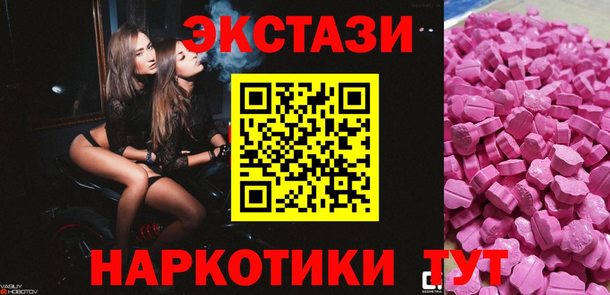 Бошки Шишки  Котлас  COCAIN  ГАШИШ  Меф   Вход с VPN  ГАШИШ  Вейп ТГК 