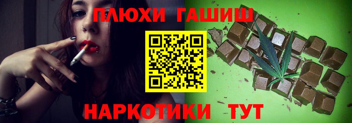 Котлас  ГАШ  ГАШ Cannabis  Вход с VPN  ГАШИШ Ice-O-Lator 
