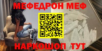 первитин Краснодар