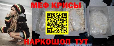 каннабис Краснокаменск