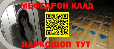jwh Краснознаменск