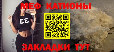 первитин Краснодар