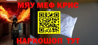 первитин Краснодар