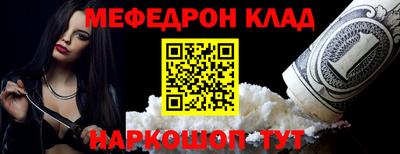 jwh Краснознаменск