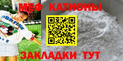 каннабис Краснокаменск