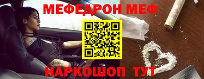 первитин Краснодар