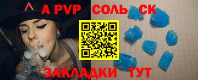 каннабис Краснокаменск