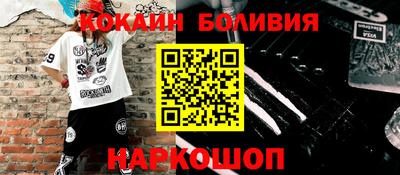 первитин Краснодар