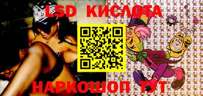 каннабис Краснокаменск