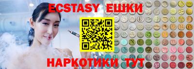 каннабис Краснокаменск