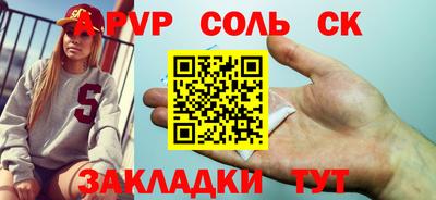 каннабис Краснокаменск