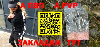 первитин Краснодар