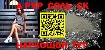 каннабис Краснокаменск