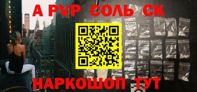 первитин Краснодар