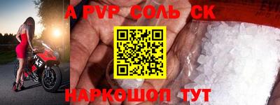 первитин Краснодар