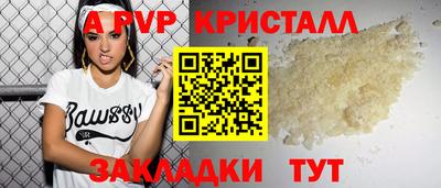 первитин Краснодар