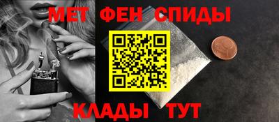 каннабис Краснокаменск
