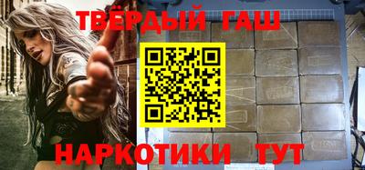 каннабис Краснокаменск