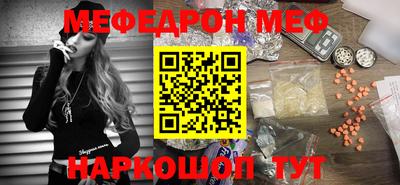 каннабис Краснокаменск