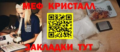 jwh Краснознаменск