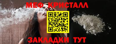каннабис Краснокаменск