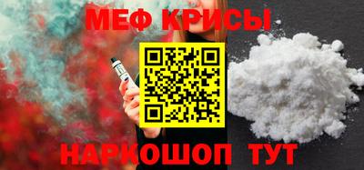 jwh Краснознаменск