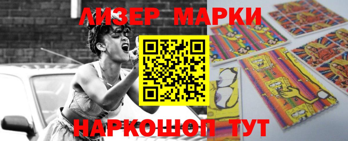 Котлас  Лсд 25 экстази  Вход с VPN  ЛСД экстази кислота  LSD-25 экстази кислота 