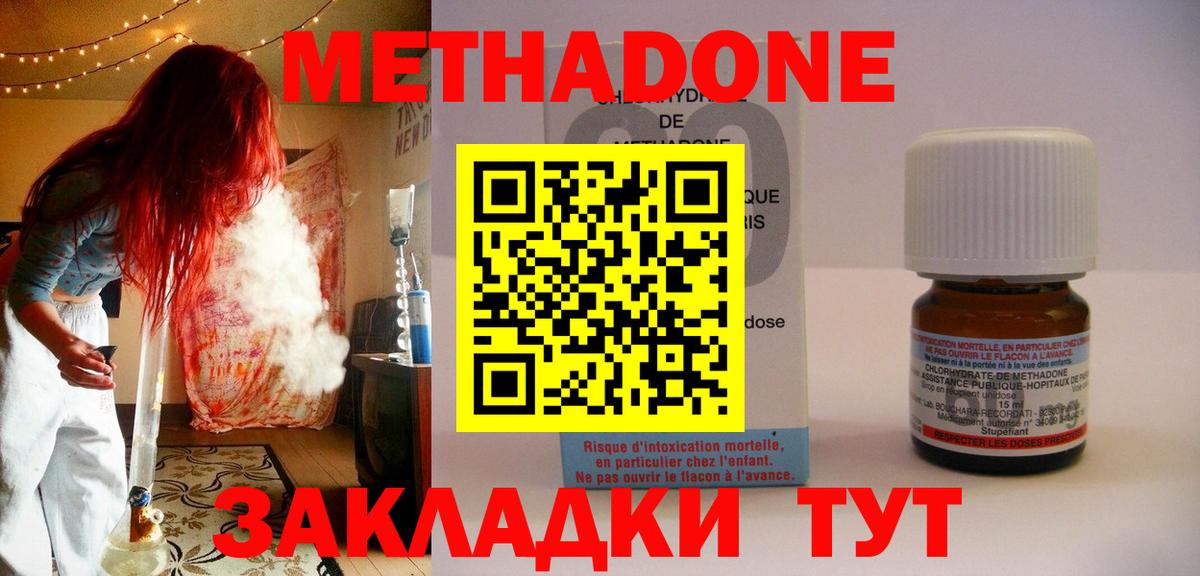НБОМе Котлас