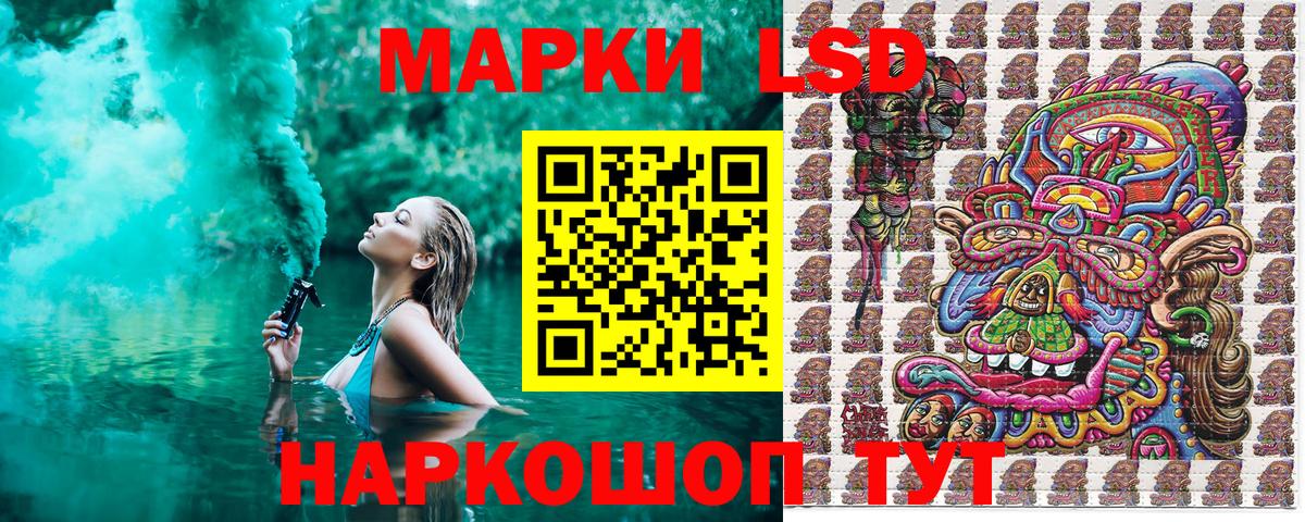 Марки 25I-NBOMe 1,8мг Котлас