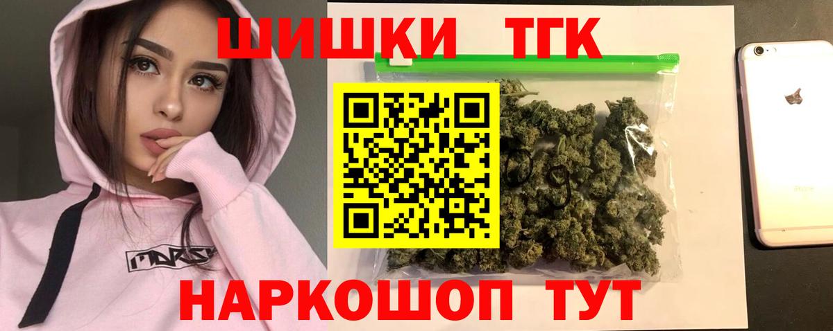 Бошки марихуана Bruce Banner  Марихуана VHQ  Вход с VPN  Котлас 