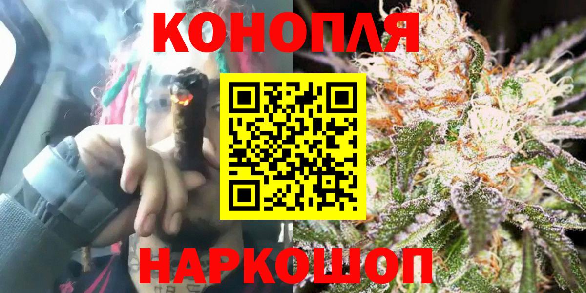 Шишки марихуана гибрид Котлас